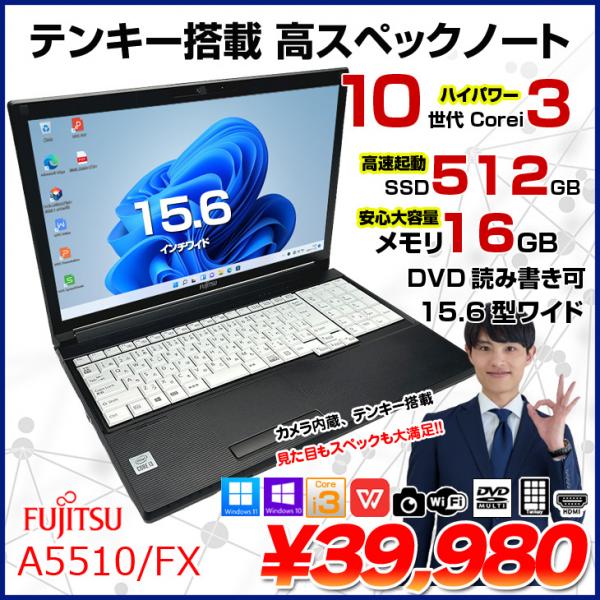 FUJITSU LIFEBOOK A5510/FX FMVA88047P [KAE26007][中古/ ノート