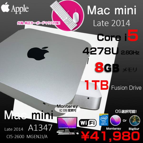 Mac mini MGEN2J/A Late 2014【Core i5(2.6GHz)/8GB/1TB HDD