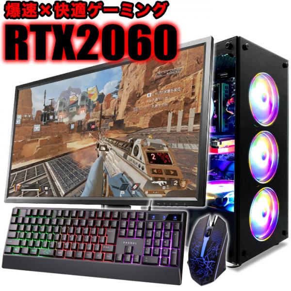 【福袋セール】の商品 ブラック ゲーミングPC GeForce 22型液晶モニター付き RTX2060 Windowsデスクトップ