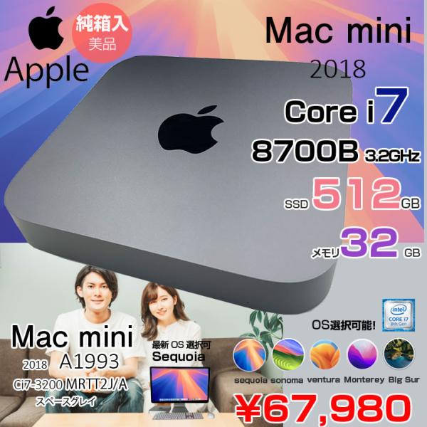Apple Mac mini MRTT2J/A A1993 2018 小型デスク 選べるOS [Core Apple Mac mini MRTT2J/A A1993 2018 小型デスク 選べるOS [Core