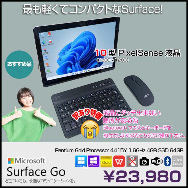 Surface Go 1825 SSD128GB LTE 純正キーボード付 Surface Go 1825 SSD128GB LTE 純正キーボード付 - メルカリ