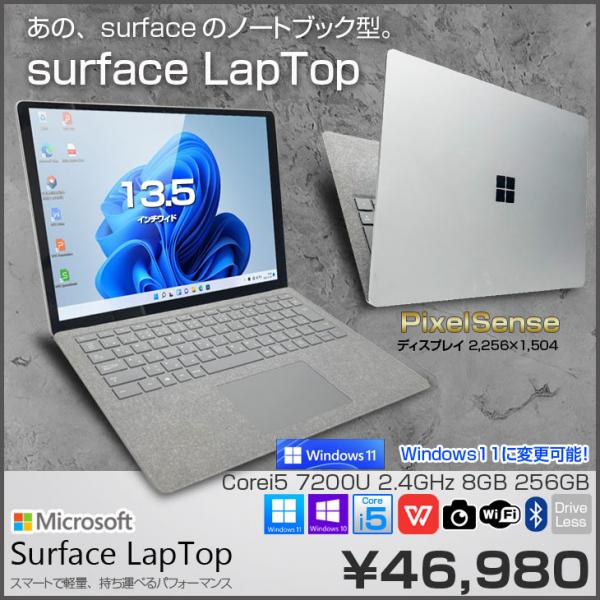 slp-i5-256-8-b_07.jpg