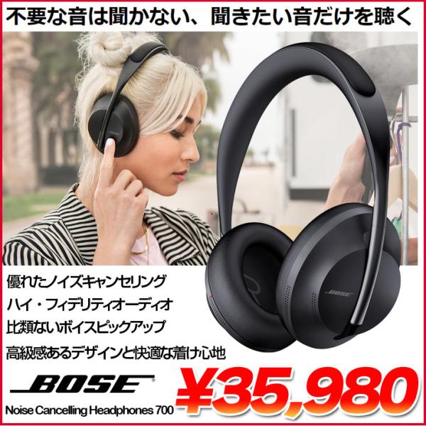 Bose ノイズキャンセリングヘッドホン　700 レビュー】BOSEのノイズキャンセルが大胆に進化。ヘッドフォン