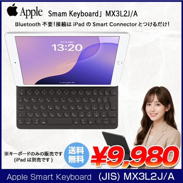 (美品) iPad Smart Keyboard アップルスマートキーボード Amazon.com: Apple Smart Keyboard for 10.5in iPad Pro