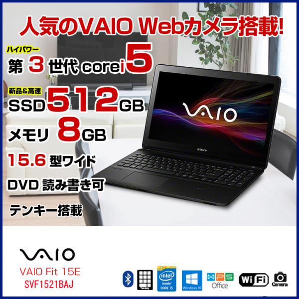 SONY - SONY VAIO Fit 15 Core i5 3337U メモリー8GB Sony Vaio Fit SVF15A13SNB 15.5-inch Laptop (Core i5-3337U