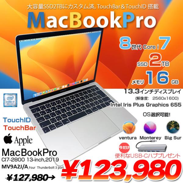 MacBook Pro/i7 10世代CPU!!SSDは2TB!!（Macbook Pro 2012 16GB