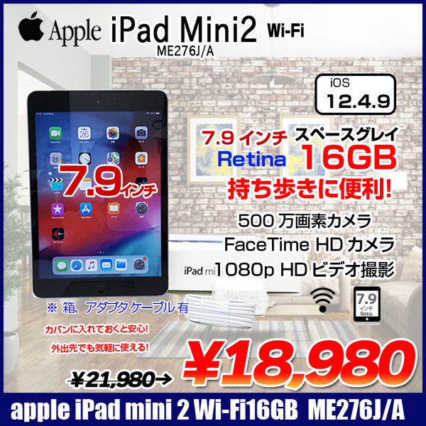 Apple iPad mini 2 Wi-Fi+Cellular 16GB ME814J/A SIMフリー