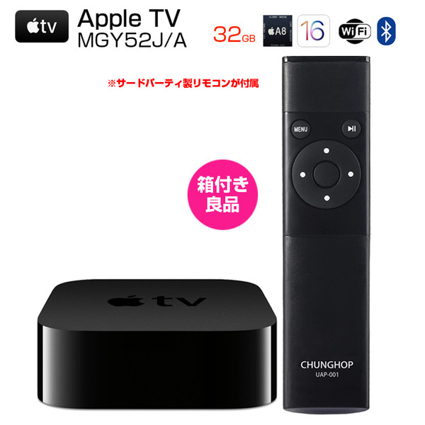 Apple TV MGY52J/A 12TV HD A1625 32GB TV OS16.2 A8 [タッチと