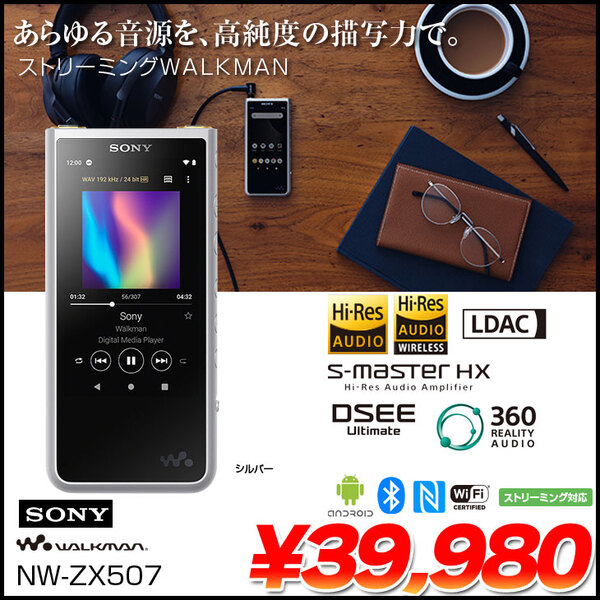 などっとさん専用 ツクモ福岡店 今週の週末特価8/5～8/7＆バベチリナイト開催記念