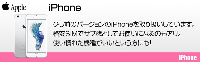 Apple iPhone