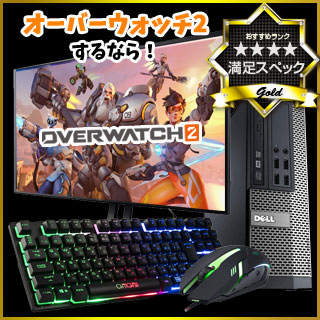 ワットファン ゲーミングPCラインナップ