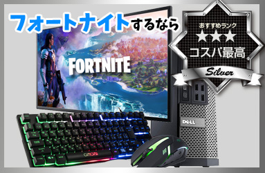 初心者も安心!おまかせゲーミングフルセット シルバー 中古デスク GT1030 Win10 Office 24型液晶 ゲーミングキーボード・マウス[Core i5 8GB SSD256GB マルチ]