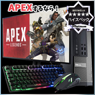 ワットファン ゲーミングPCラインナップ