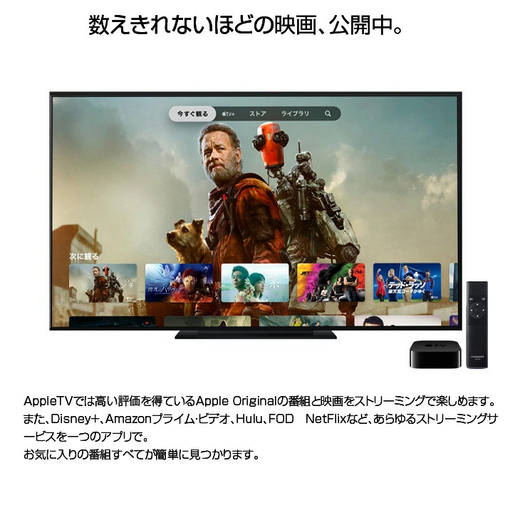 Apple - Apple TV 第4世代 32GB MGY52J/A（A1625）の通販 by