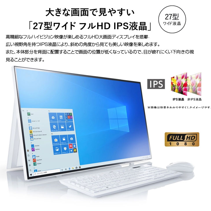 i7 特典いっぱい 一体型 パソコン NEC HDMI ブルーレイ 動作品 LaVie 2018年モデル 一体型パソコン NEC DA770/K Win11H 23.8