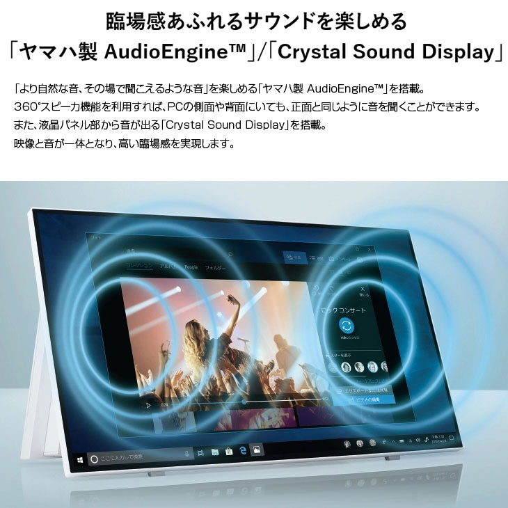 NEC LAVIE Direct HA PC-GD187CEAH 中古 一体型 Office Win10 or