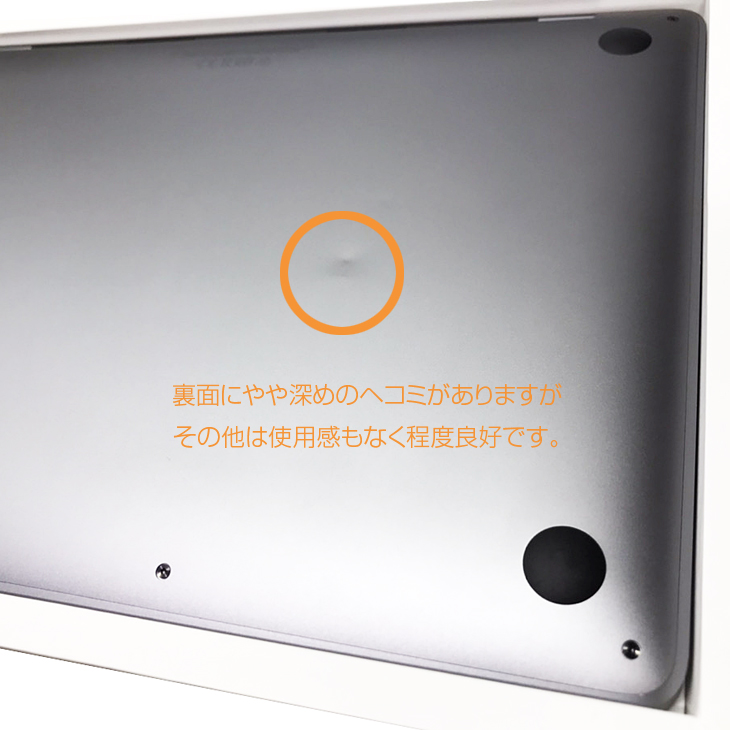 Apple MacBook Pro 13.3inch MNEJ3J/A A2338 2022 選べるOS
