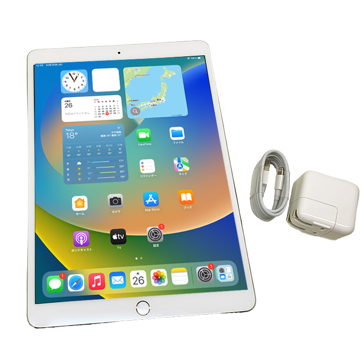 Apple - iPad Pro 10.5 64GB wi-fi 箱有り美品A1701 iPad Pro 10.5 64GB wi-fi 箱有り美品A1701