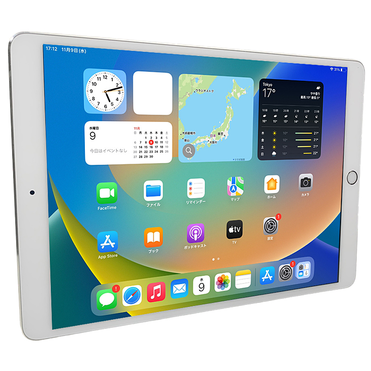iPad Pro 10.5 インチ 64GB Wi-Fi Amazon.co.jp: Apple iPad Pro (10.5インチ, Wi-Fi, 64GB