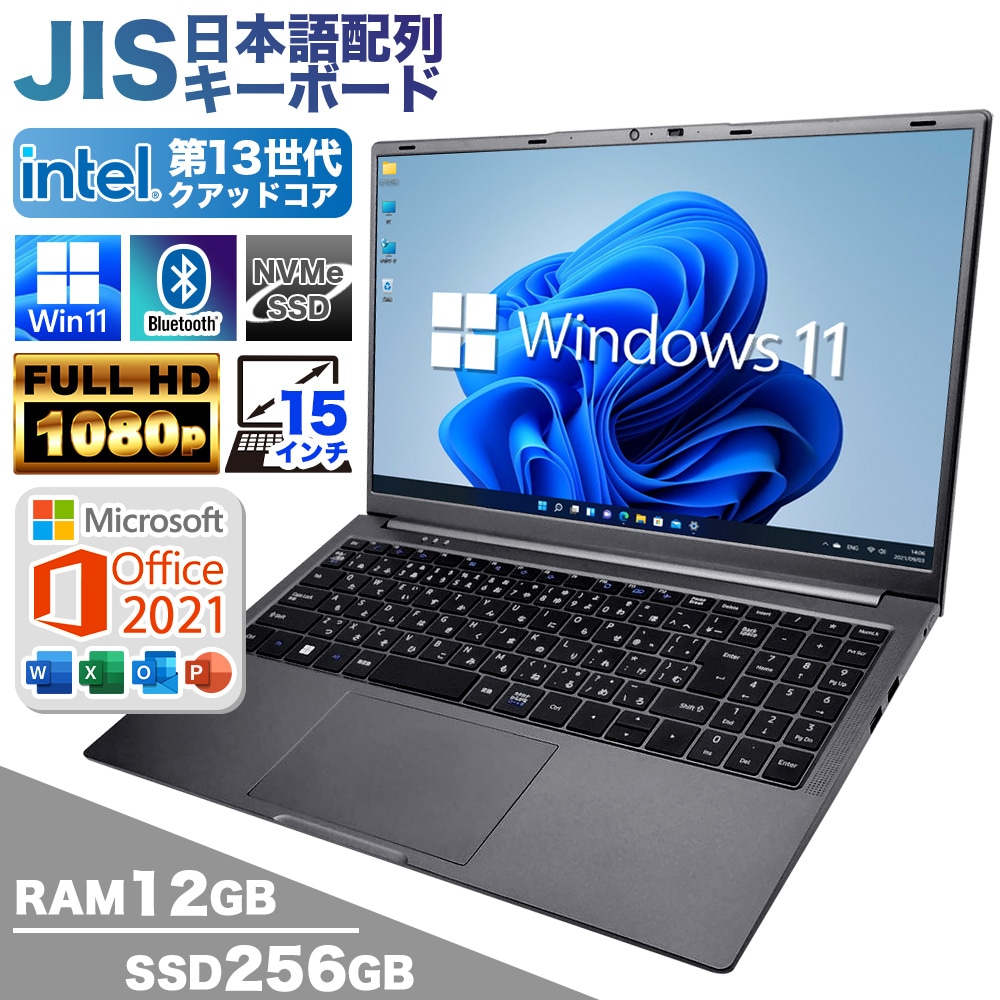 ノートパソコン PASOUL CM15J Microsoft Office2021 ノートパソコン PASOUL CM15J Microsoft Office2021