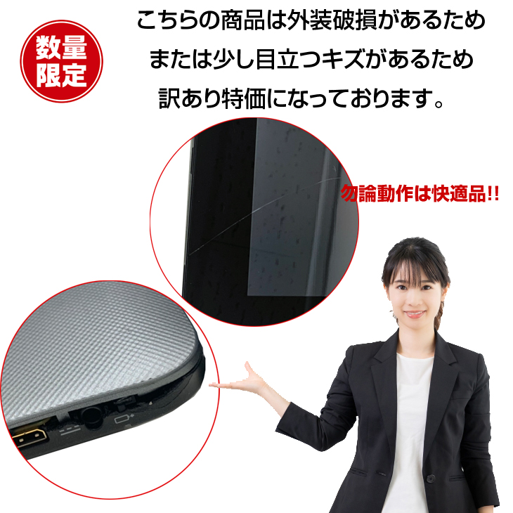 富士通 - 富士通 Arrows Tab Q555/K64　中古良品 arrows Tab 富士通 ARROWS Q555/K64 中古 タブレット Win10