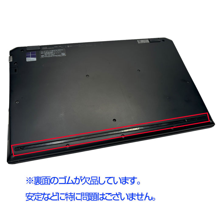 小型　SONY VJP132C11N i5(5200U) SSD Win11動作 SONY VAIO Pro13 MK2 VJP132C11N 中古 ノート Office 選べる