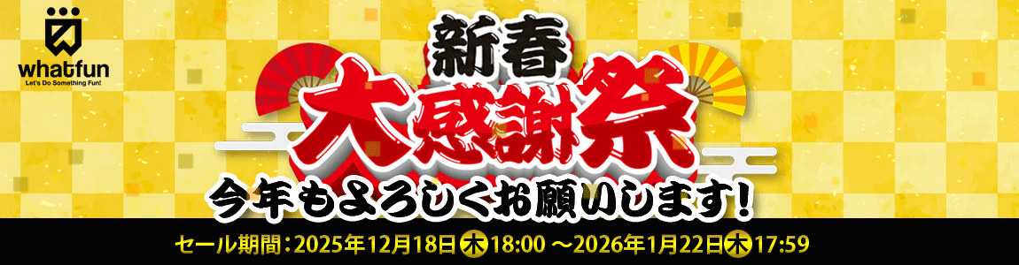 中古パソコンワットファン本店