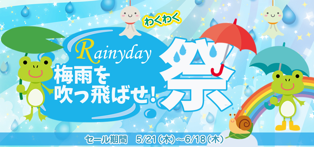 中古パソコンワットファン本店