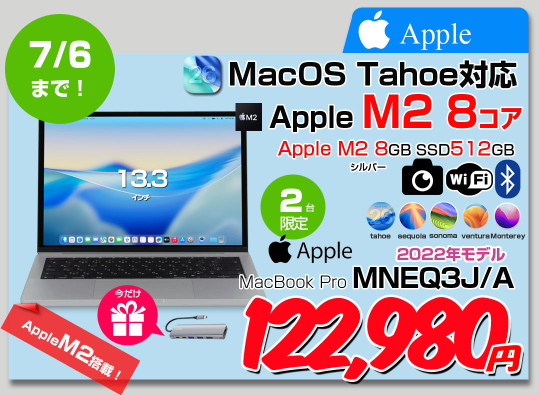 【6/24-7/6まで期間限定価格】【中古パソコン】【SIMフリー】Panasonic CF-SV1 ノート 選べるカラー Office Win11 第11世代 [Core i7 1185G7 32GB 512GB 無線 カメラ BT 12.1型]:良品