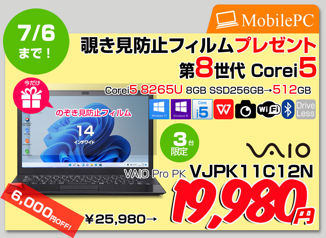 6/24-7/6まで期間限定価格】【今だけLightningキーボード】【中古 SIMフリー】Apple iPad 第6世代 MRM02J/A Wi-Fi+ Cellular 2018 32GB A1954[ A10 iPadOS 17.7.5 ゴールド]:訳あり