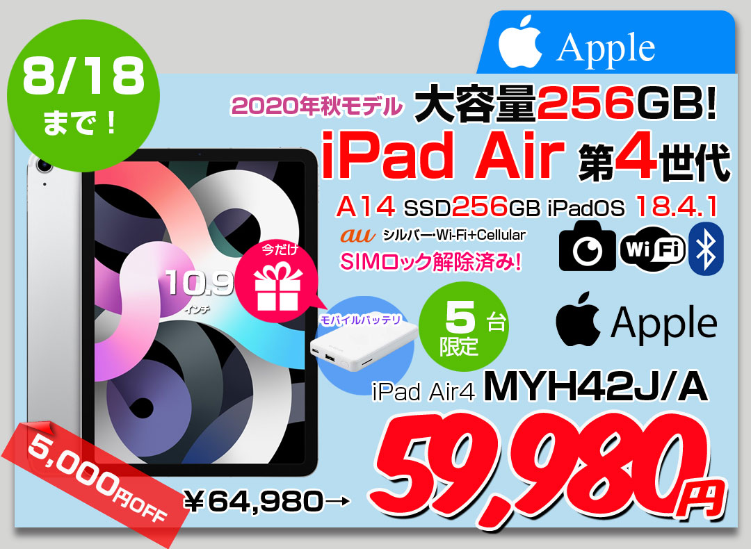【8/7～18まで期間限定価格+無線マウスプレゼント】Panasonic CF-SV1 中古 レッツ ノート Office Win11 or Win10 第11世代 [Core i5 1145G7 16GB 512GB 無線 カメラ BT 12.1型]:良品