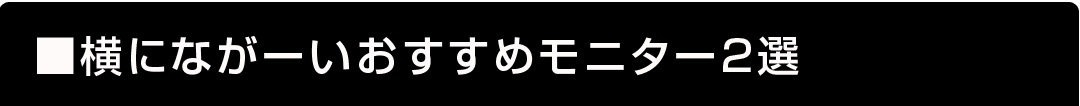 決算前の大放出セール!