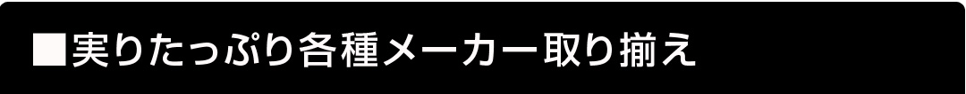 在庫限りの大放出ノート3選