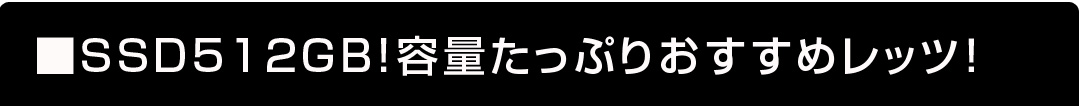 決算前の大放出セール!
