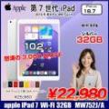 【中古iPad】Apple iPad7 第7世代 MW752J/A  Wi-Fiモデル 2019 32GB A2197 [A10 32GB 10.2インチ iPadOS 18 シルバー] :良品 中古 アイパッド