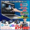【中古パソコン】HP ZBOOK STUDIO x360 G5 Convertible Workstation 中古 Office NVIDIA QUADRO タッチ カメラ  [core i7 8750H 32GB 512GB 15.6型 ] :アウトレット