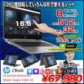 【中古パソコン】HP ZBOOK STUDIO x360 G5 Convertible Workstation 中古 Office NVIDIA QUADRO タッチ カメラ  [core i7 8750H 32GB 512GB 15.6型 ] :アウトレット