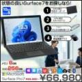 Microsoft Surface Pro7 中古  タブレット カラー Office 選べるOS 7in1ハブ+純正キー+純正ペン+マウス付 [core i5 1035G4 8GB 256GB カメラ 無線 12.3]:良品