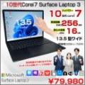 Microsoft Surface Laptop3 中古 ノート Office Win10 or Win11 タッチパネル 高解像度 [Core i7 1065G7 メモリ16GB SSD256GB 無線 カメラ 13.5型 ]:良品