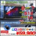 【今だけBTマウスプレゼント】Lenovo P52 20MA-S1D400 4K液晶 タッチパネル QuadroP2000搭載 中古 ノート Office Win11 or win10 テンキー カメラ [Core i7 8850H 16GB SSD512GB 無線 15.6]:良品