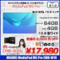 【中古パソコン 】Panasonic CF-XZ6 2in1タブレット 選べるカラー!中古 ノート QHD  Office Win10 or Win11 [corei5 7200U 4G 256G カメラ 12.1 ] :良品