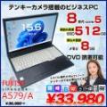 富士通 LIFEBOOK A579 中古 ノートパソコン Office Win10 or Win11 第8世代 テンキー カメラ [Core i5 8265U 8GB 512GB マルチ BT 無線 15.6型 キーボード白] :良品