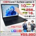 【中古パソコン】Microsoft Surface Laptop3 中古 ノート Office Win10 or Win11 タッチパネル 高解像度 [Core i7 1065G7 メモリ16GB SSD256GB 無線 カメラ 13.5型 ]:良品