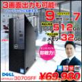【中古】DELL OptiPlex 3070 SFF　3画面出力可 HDMI DP VGA 中古 デスクトップ パソコン Office Win11 第9世代[Core i7 9700 メモリ32GB SSD512GB マルチ]:良品