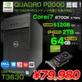 DELL Precision T3630SMT  ワークステーション クリエーター 3DCAD 4面出力 Quadro P2000 5GB搭載 Win11 [Corei7 8700K 64GB SSD512+HDD2TB マルチ]:良品