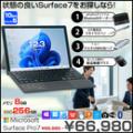 Microsoft Surface Pro7 中古  タブレット カラー Office 選べるOS 7in1ハブ+新品BTキー+ペン+マウス付 [core i5 1035G4 8GB 256GB カメラ 無線 12.3]:良品