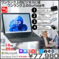 【お得な4大オマケ付】Microsoft Surface Pro7 中古 タブレット Office 選べるOS 7in1ハブ+新品BTキー+ペン+マウス [core i7 1065G7 16G 256G カメラ 12.3]:良品
