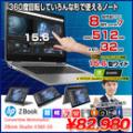 HP ZBOOK STUDIO x360 G5 Convertible Workstation 中古 Office NVIDIA QUADRO タッチ カメラ  [core i7 8750H 32GB 512GB 15.6型 ] :アウトレット