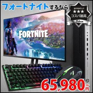 初心者も安心!おまかせゲーミングセット SILVER 中古 GT1030搭載 Win11 Office 24型液晶 ゲーミングキーボード・マウス[8世代 Corei5 8GB SSD256GB]:良品