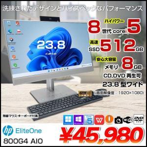 HP EliteOne 800G4 AIO 中古 23.8型 一体型デスクトップWin10 or Win11 Office カメラ [Core i5 8500 8GB SSD512GB ROM  無線　23.8型]:良品